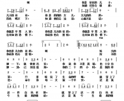 等你平安回家简谱