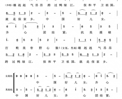 中国人民志愿军战歌军旅歌曲100首简谱