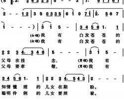 党的利益高于天领唱、齐唱简谱