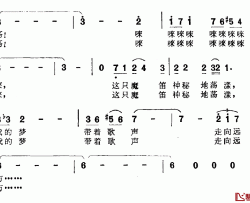 丝路魔笛简谱-红柯词/曾遂今曲