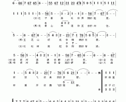 美丽的伊春我可爱的家乡简谱-郭峰演唱-张庆国/王光兴词曲