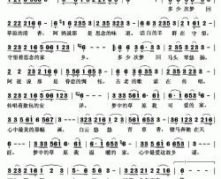 梦中的草原我的家简谱(歌词)-姜银银演唱-秋叶起舞记谱上传