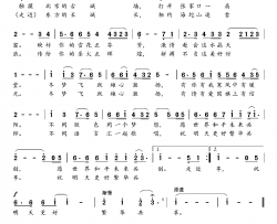 冬梦飞跃简谱-梁先慧曲谱