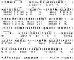 孔雀河欢歌简谱(歌词)-翟海燕演唱-秋叶起舞记谱上传