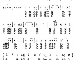 祖国在飞跃简谱