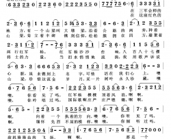 红色的山梁简谱-曹继安演唱-杨田盛/曹蓉词曲