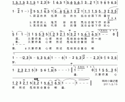 漂泊的白云简谱-苏亚-