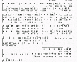 为了爱简谱(歌词)-刘庭羽陆昱霖演唱-桃李醉春风记谱