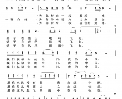 今天是你的生日，中国红色旋律100首简谱-董文华演唱-韩静霆/谷建芬词曲