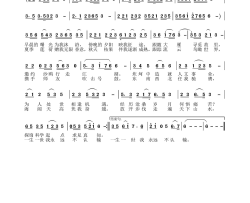 探寻科学，求见真知简谱