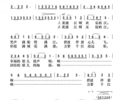 欢乐的黄浦江史俊词杨绍榈曲欢乐的黄浦江史俊词 杨绍榈曲简谱