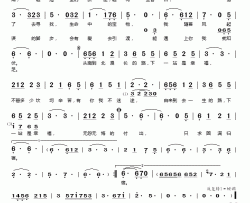 下一站是幸福简谱(歌词)-徐千雅演唱-桃李醉春风记谱