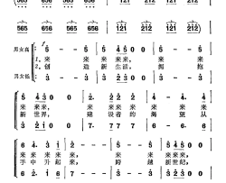 升起来电视系列片《人与人》选曲简谱