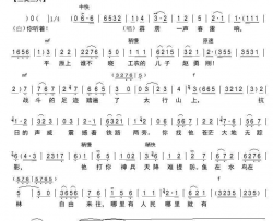 霹雳一声春雷响京剧《平原作战》选段简谱