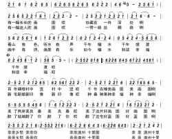 十里画图简谱-石淇中演唱-古弓制作曲谱