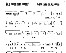 大莱龙简谱-新疆伊犁 维吾尔民歌 第十二套《小莱龙》