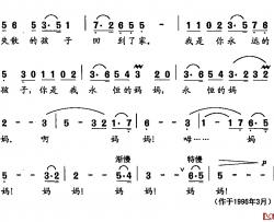 田光歌曲选-156香港回归谣简谱-葛逊词/田光曲