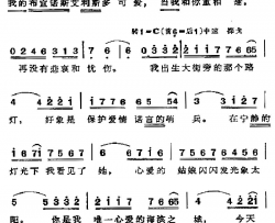 [阿根廷]我可爱的布宜诺斯艾利斯简谱