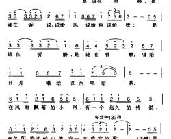 告诉我简谱-电视专题片《国魂》主题歌毛阿敏-