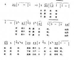 爱社歌简谱