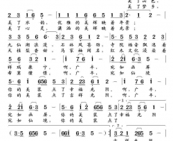 你的美装点了光阴简谱