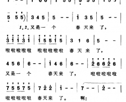春光圆舞曲阎肃词羊鸣曲春光圆舞曲阎肃词 羊鸣曲简谱