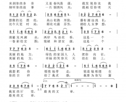 一个美丽的地方简谱