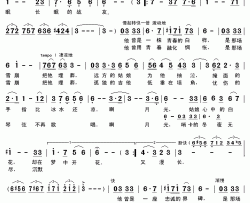 洁白的思念简谱(歌词)-梁召今演唱-hmgsyx 秋叶起舞记谱