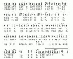 过年回家简谱-贾双辉演唱-瞿琮/桑雨词曲