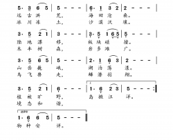 中华字经-地理歌简谱-小弩演唱-小弩曲谱