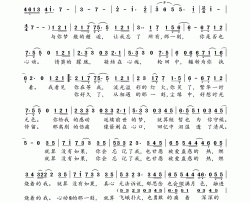 就算没有如果电视剧《三生三世十里桃花》插曲简谱-香香演唱-栾杰/谭旋词曲