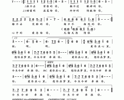 今生今世牵挂你（电视剧《英雄无悔》片尾曲）简谱-朱桦演唱-岭南印象制作曲谱