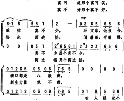 打破老一套男声小合唱简谱