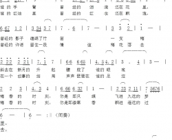 梅花古镯简谱