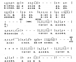 中国，我为你歌唱简谱