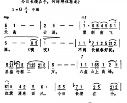 六盘山·清平乐毛泽东词劫夫曲六盘山·清平乐毛泽东词 劫夫曲简谱