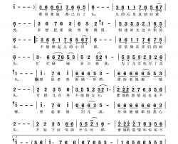 爹娘的恩情还不够简谱