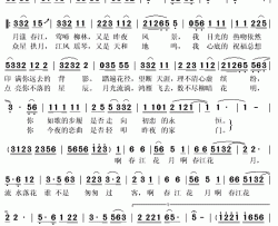 春江花月简谱(歌词)-徐晶晶演唱-秋叶起舞记谱上传