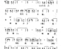 是不是总把我……新疆伊犁维吾尔民歌第十一套《我亲爱的》是不是总把我……新疆伊犁 维吾尔民歌 第十一套《我亲爱的》简谱