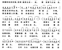 走基层简谱