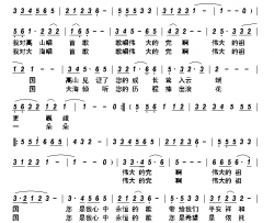 我心中的歌简谱-陈子龙演唱-包春燕/陈子龙词曲