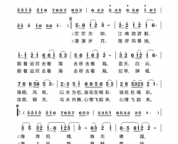 顺着运河去看海简谱