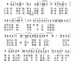 老李头登上播种台简谱