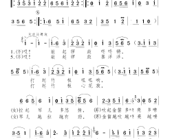 歌唱新时期总任务简谱
