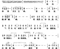甘把热血化彩环电视剧《百团大战》主题歌简谱