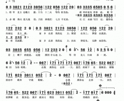 三国恋简谱(歌词)-TANK演唱-秋叶起舞制谱