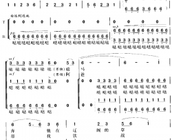 骏马奔驰保边疆简谱