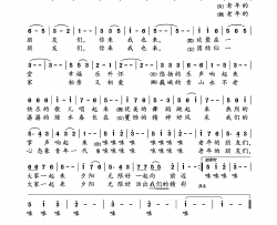 夕阳无限好简谱-俞好运演唱-魏开莉/刘昌贵词曲