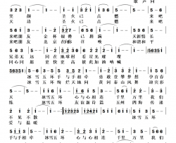 冰雪五环简谱-高鸣演唱-乐声扬曲谱