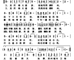军民连心情系郑州简谱-李繁花演唱-臧辉先/陈普词曲
